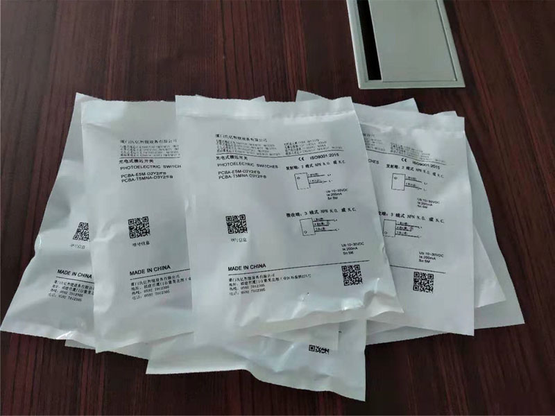 連卷袋包裝機與筒膜包裝機應用方向的區(qū)別-圖片1